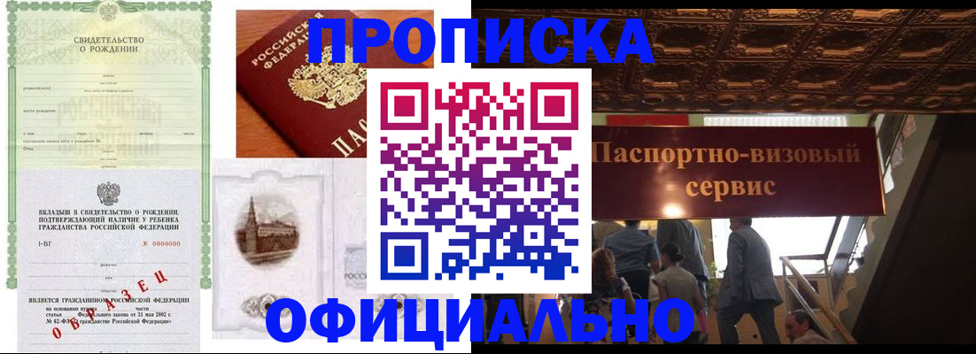 найти адрес прописки в Учалы